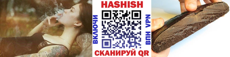 Наркошоп купить Каннабис АМФЕТАМИН Cocaine ГАШИШ Героин МЕФ Надым