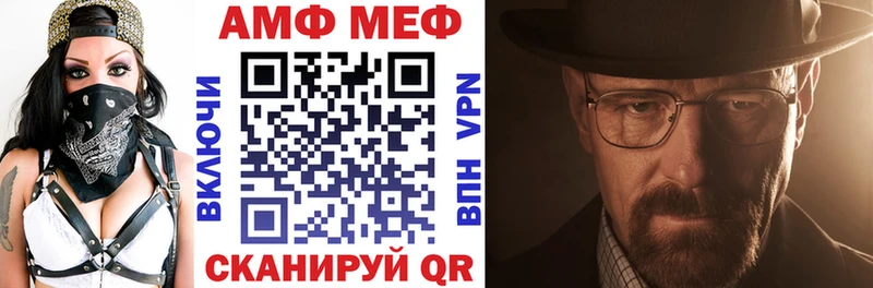 Амфетамин 97%  Купить закладки  Надым 