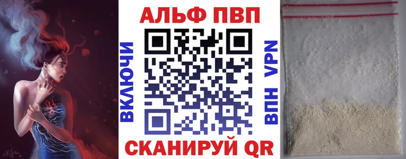 Купить закладки  Надым  A PVP кристаллы 