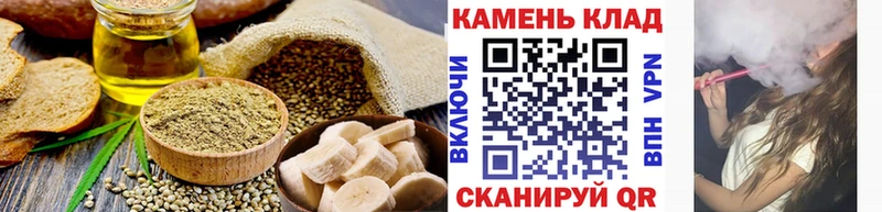Cannafood конопля  Купить  Надым 