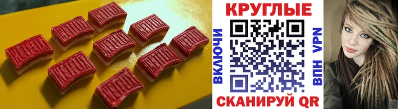 Ecstasy 99%  Купить  Надым 