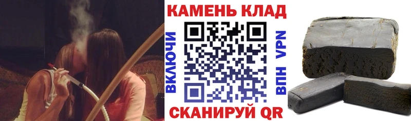 ГАШ 40% ТГК  Купить где  Надым 