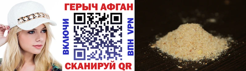 Купить где  Надым  Героин белый 