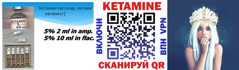 Купить закладки  Надым  КЕТАМИН ketamine 