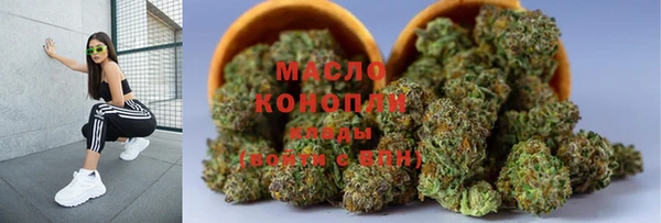 кокаин Покачи