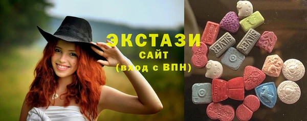 мяу мяу кристалл Покров