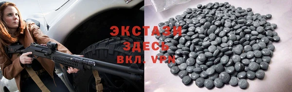 кокаин Покачи