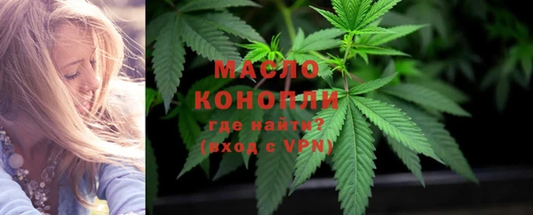 мяу мяу кристалл Покров