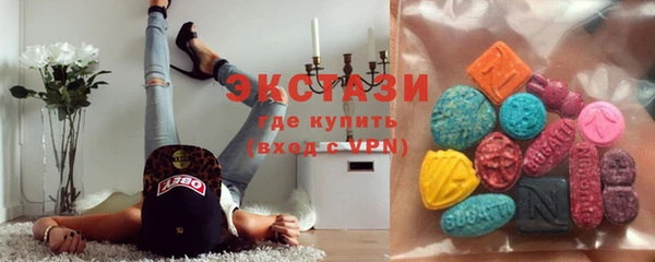 кокаин Покачи