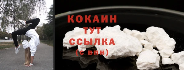 кокаин Покачи