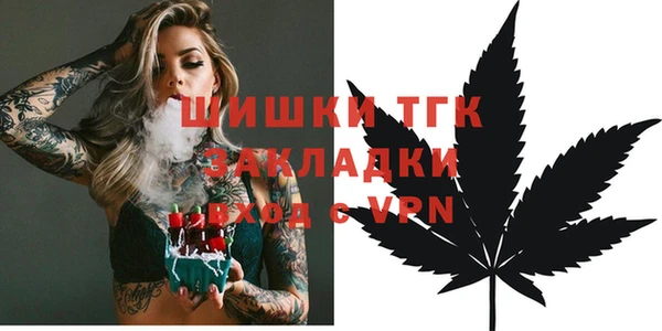 круглые Покровск