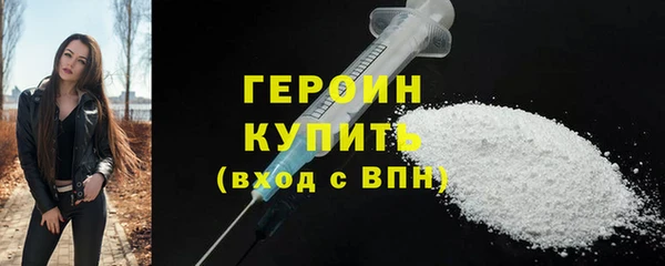 кокаин Покачи