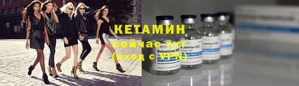 меф VHQ Протвино