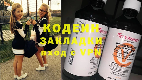 кокаин Покачи