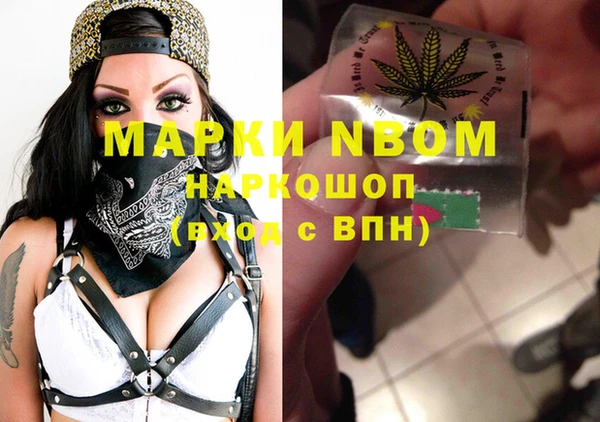 мяу мяу кристалл Покров