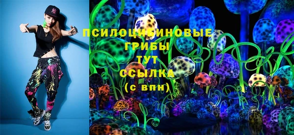 кокаин Покачи
