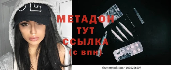 мяу мяу кристалл Покров