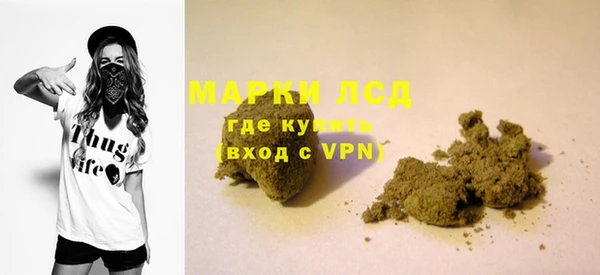 кокаин Покачи