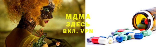 круглые Покровск