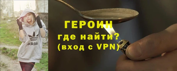 круглые Покровск