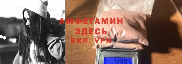 круглые Покровск
