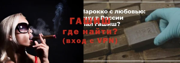 мяу мяу кристалл Покров