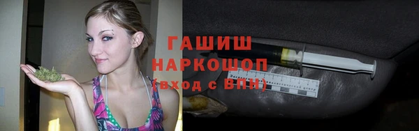 круглые Покровск