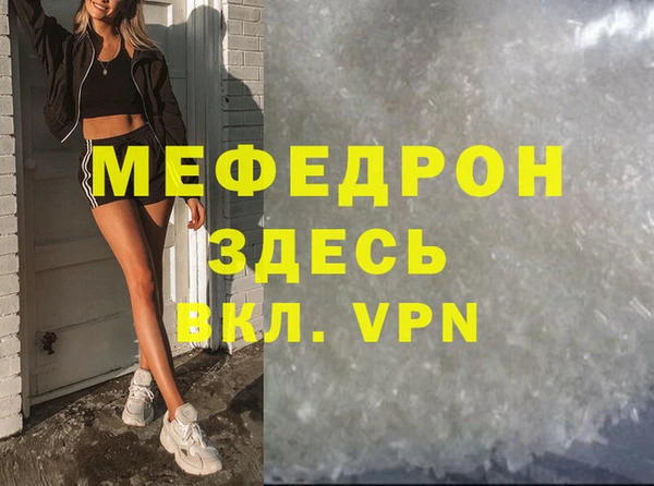 кокаин Покачи