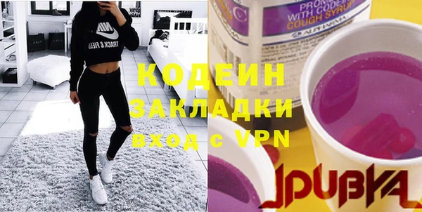 мяу мяу кристалл Покров