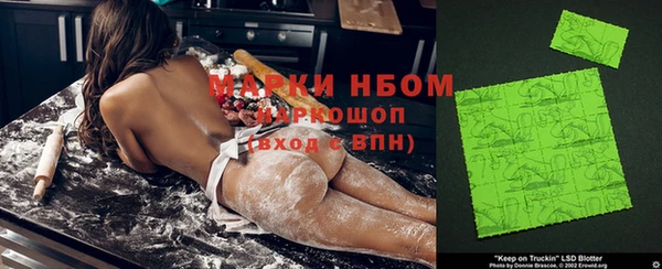 круглые Покровск