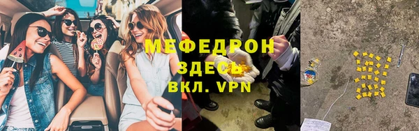 кокаин Покачи