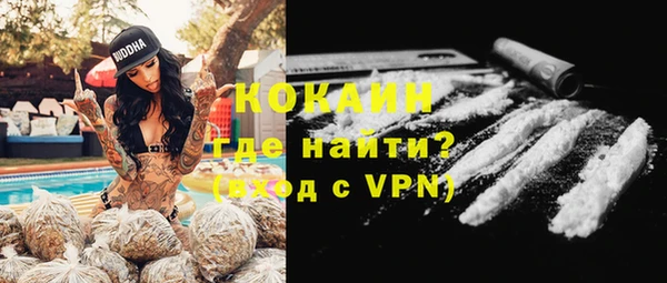 мяу мяу кристалл Покров