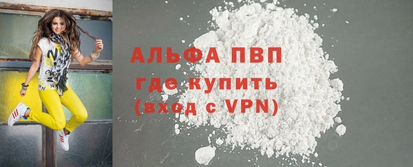 кокаин Покачи