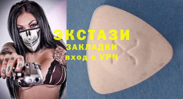 круглые Покровск