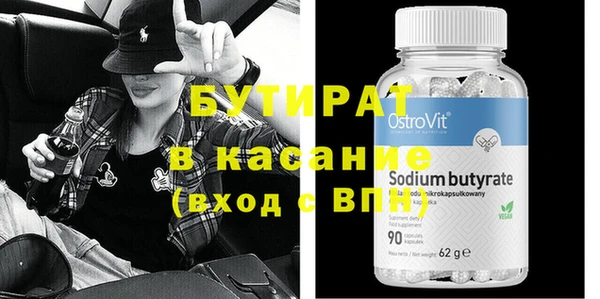 кокаин Покачи