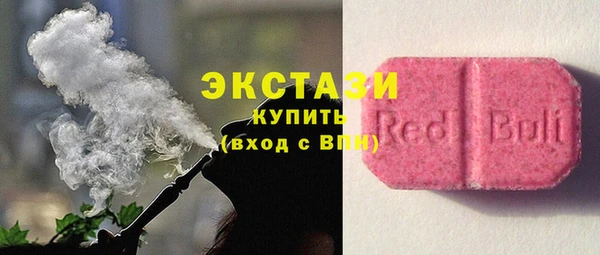 мяу мяу кристалл Покров