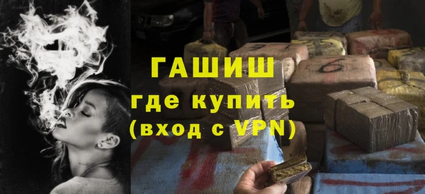 мяу мяу кристалл Покров
