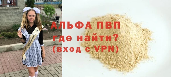кокаин Покачи