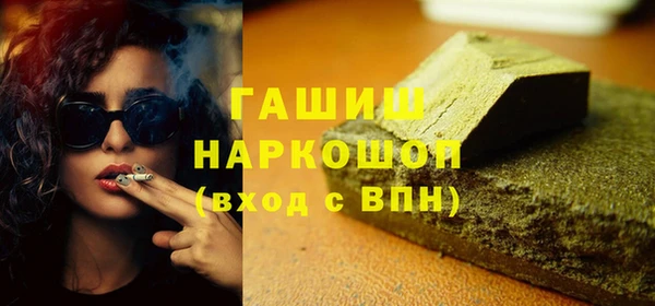 круглые Покровск