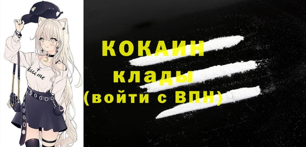 мяу мяу кристалл Покров