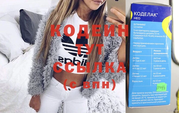 винт Пролетарск
