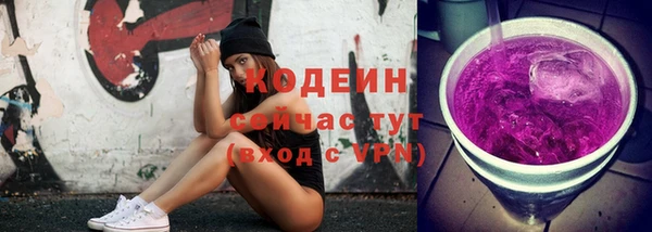 мяу мяу кристалл Покров