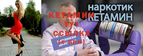мяу мяу кристалл Покров