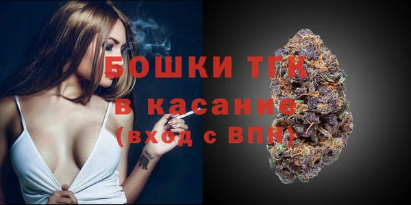 мяу мяу кристалл Покров