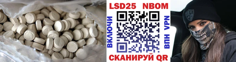 Купить закладки  Надым  ЛСД экстази ecstasy 