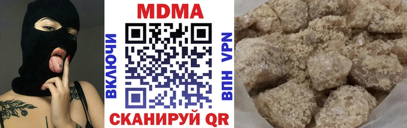 Купить  Надым  MDMA Molly 