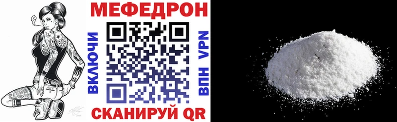 МЯУ-МЯУ мука  Купить  Надым 