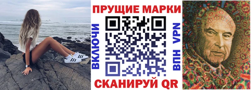 Купить  Надым  Марки N-bome 1,5мг 
