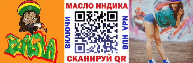 Купить где  Надым  Дистиллят ТГК гашишное масло 