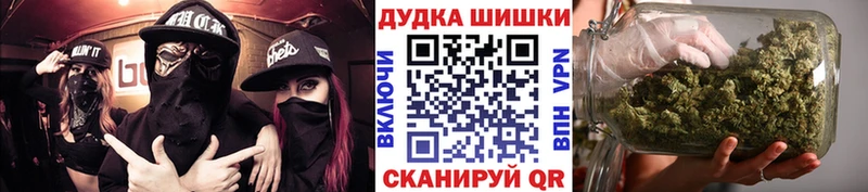 Бошки Шишки планчик  Купить где  Надым 